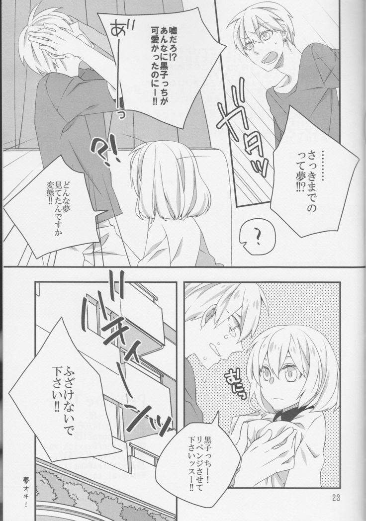 ペディキュア時間 ペディキュア時間