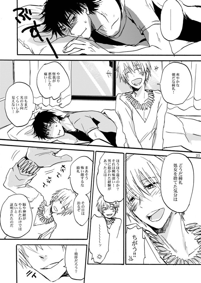 チカクキョウユウアクセスデコントロール