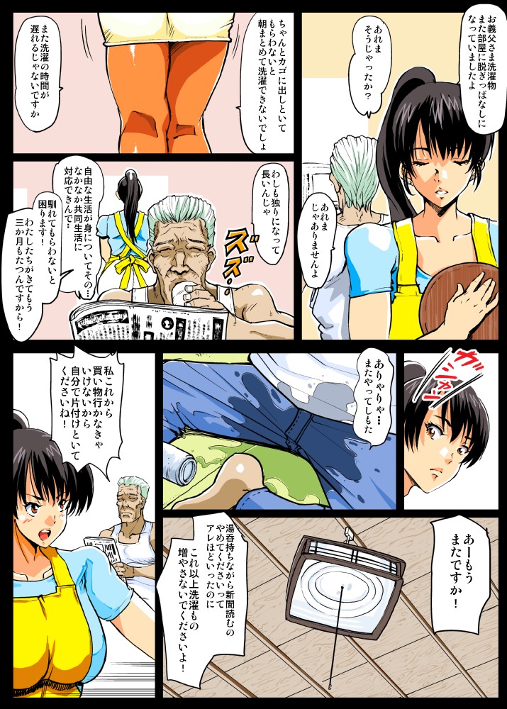 法律で彼女のc * ckによってオンになっている妻