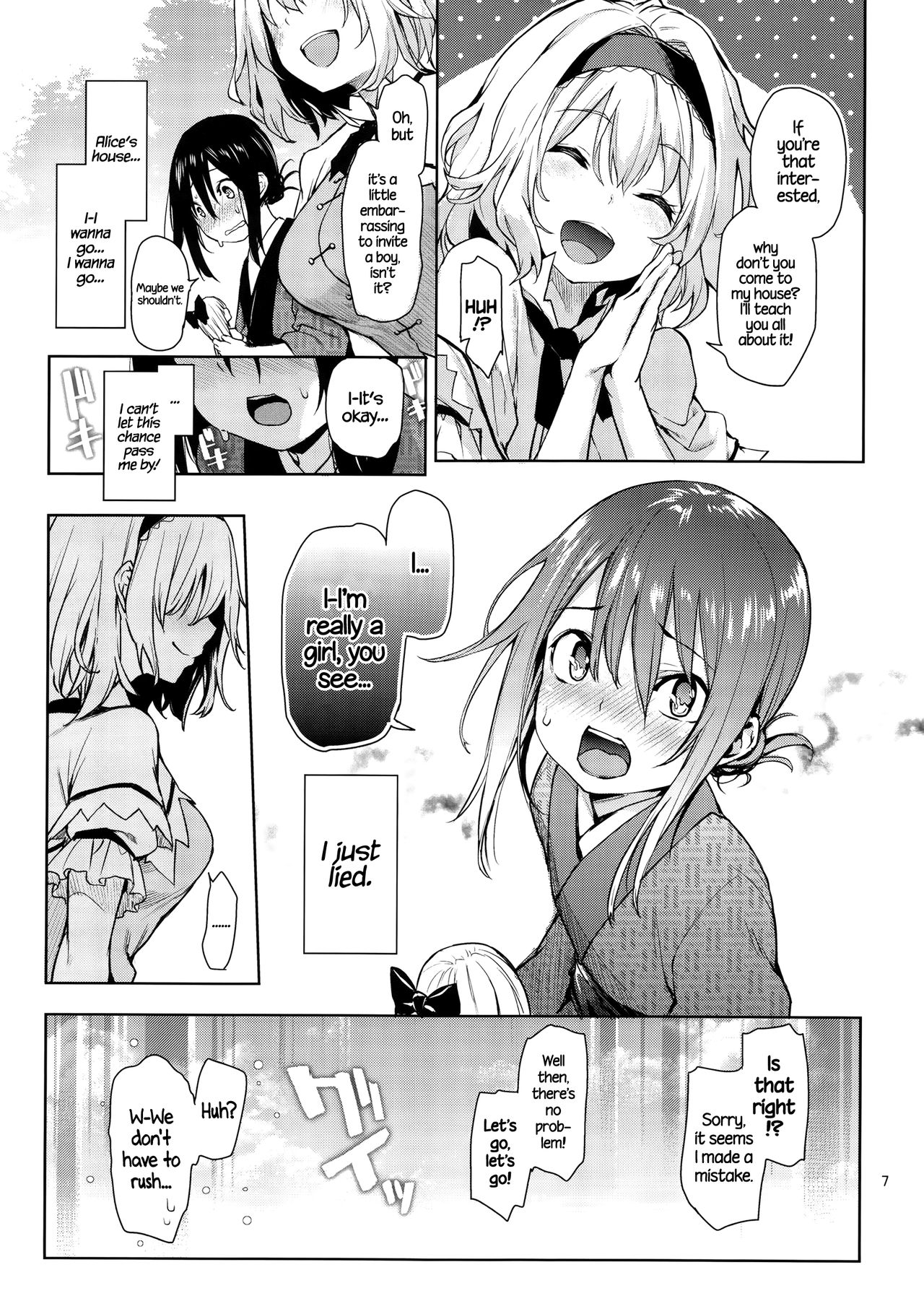 からかい上手のアリス！ = TLL + CW =