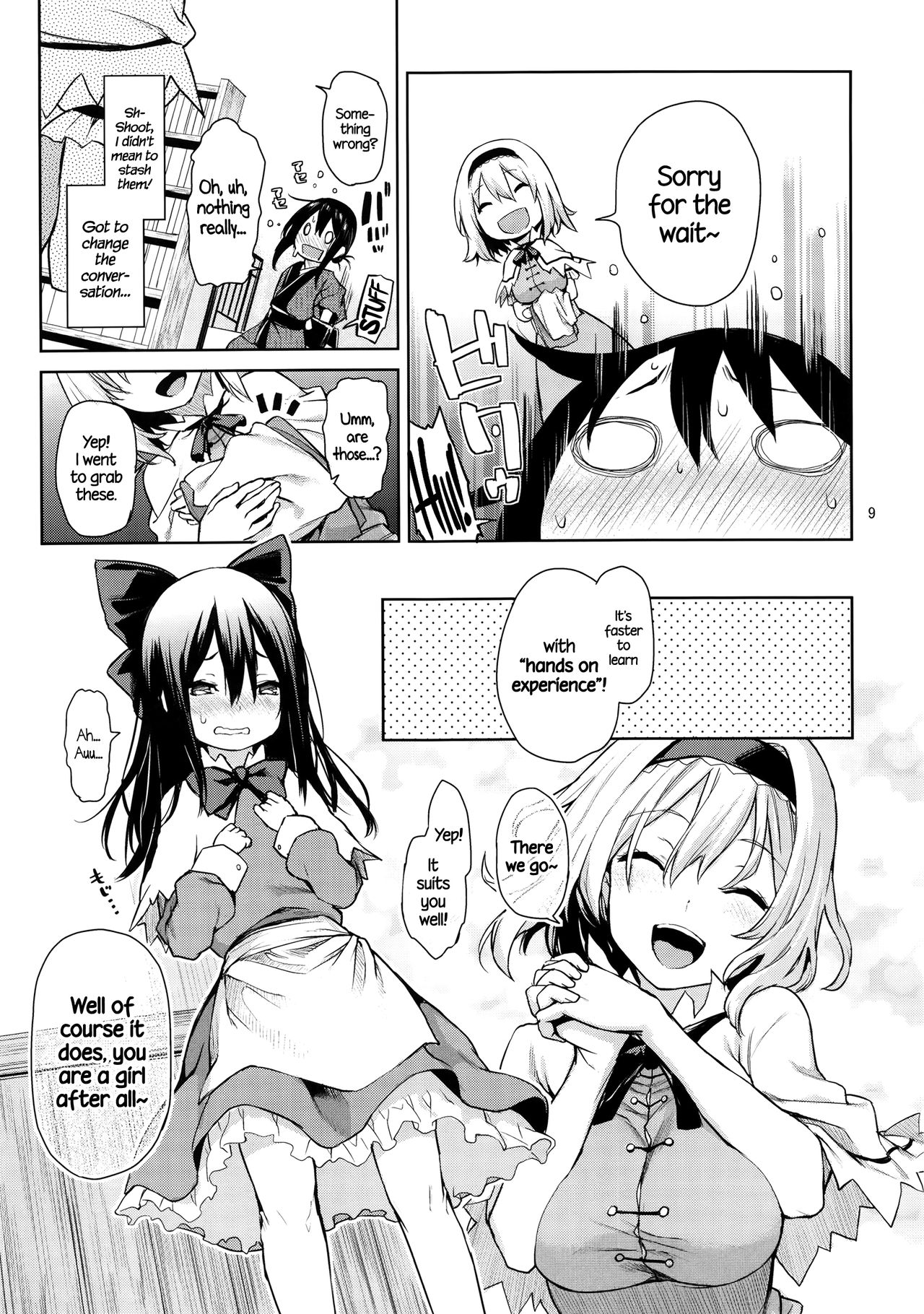 からかい上手のアリス！ = TLL + CW =