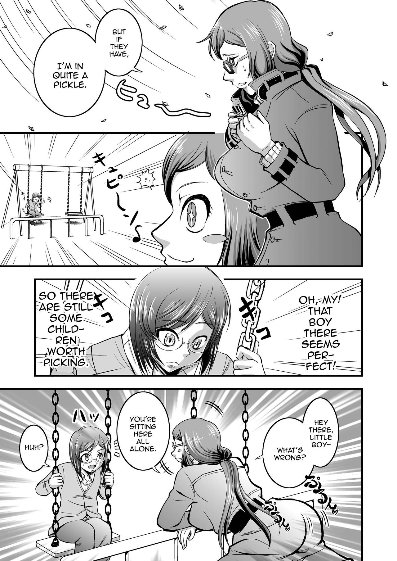 プラモ京千条