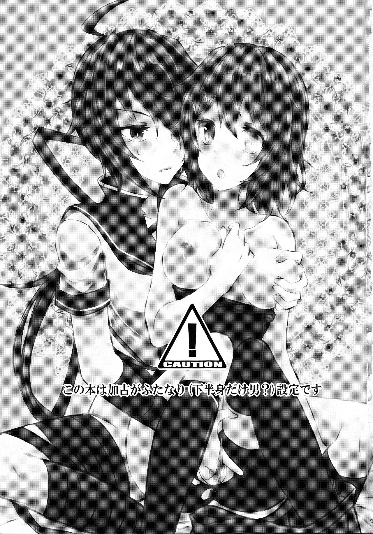 十順かこはひとしのあねとヒトツニナリタイ