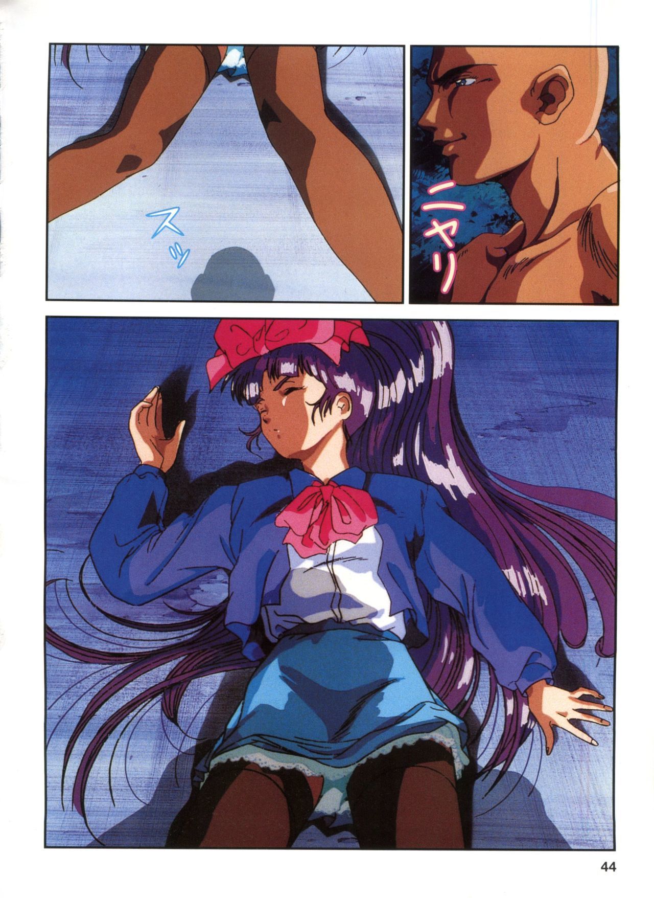 インジュウ学園1-LaBlueGirlフィルムコミック