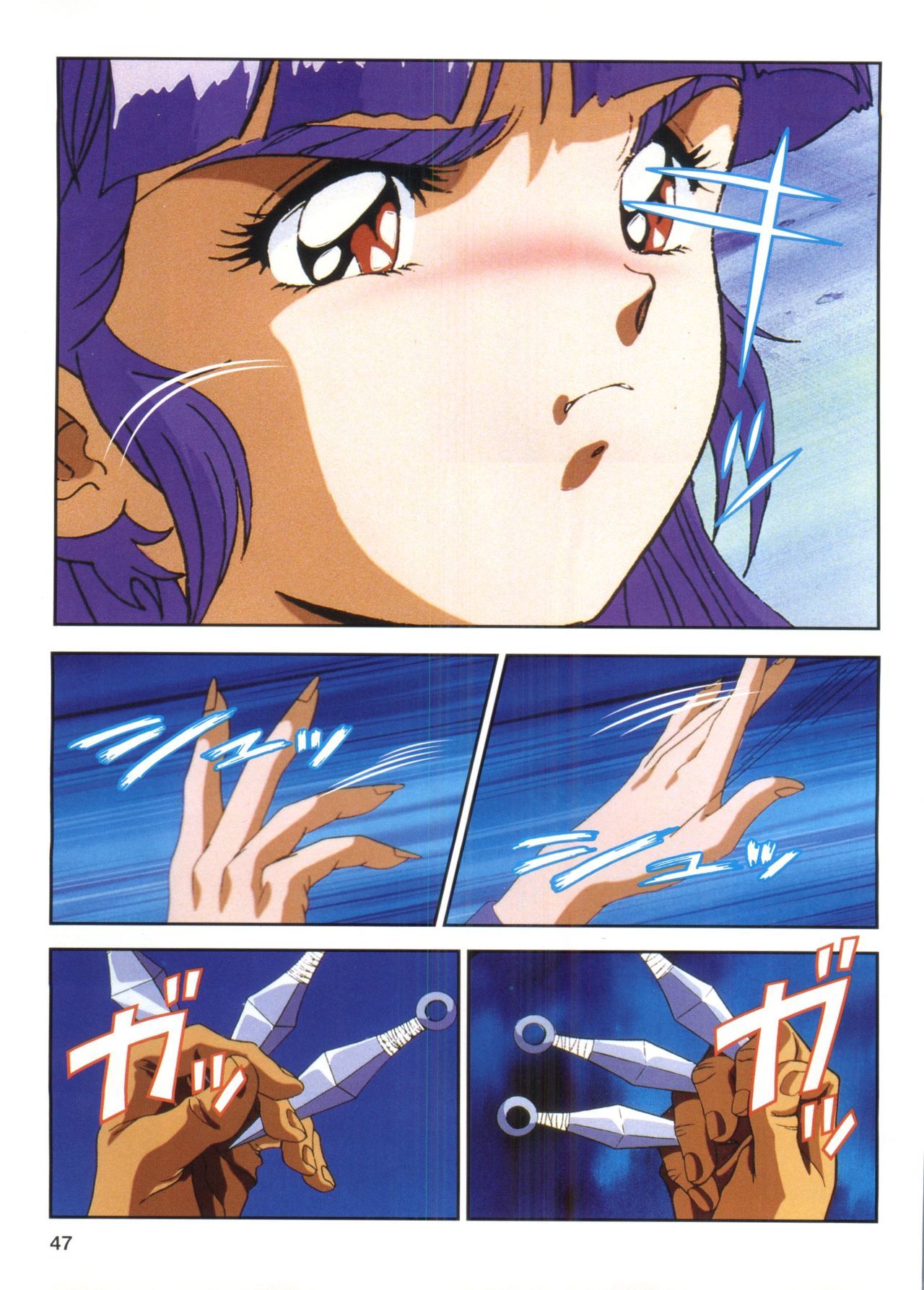 インジュウ学園1-LaBlueGirlフィルムコミック