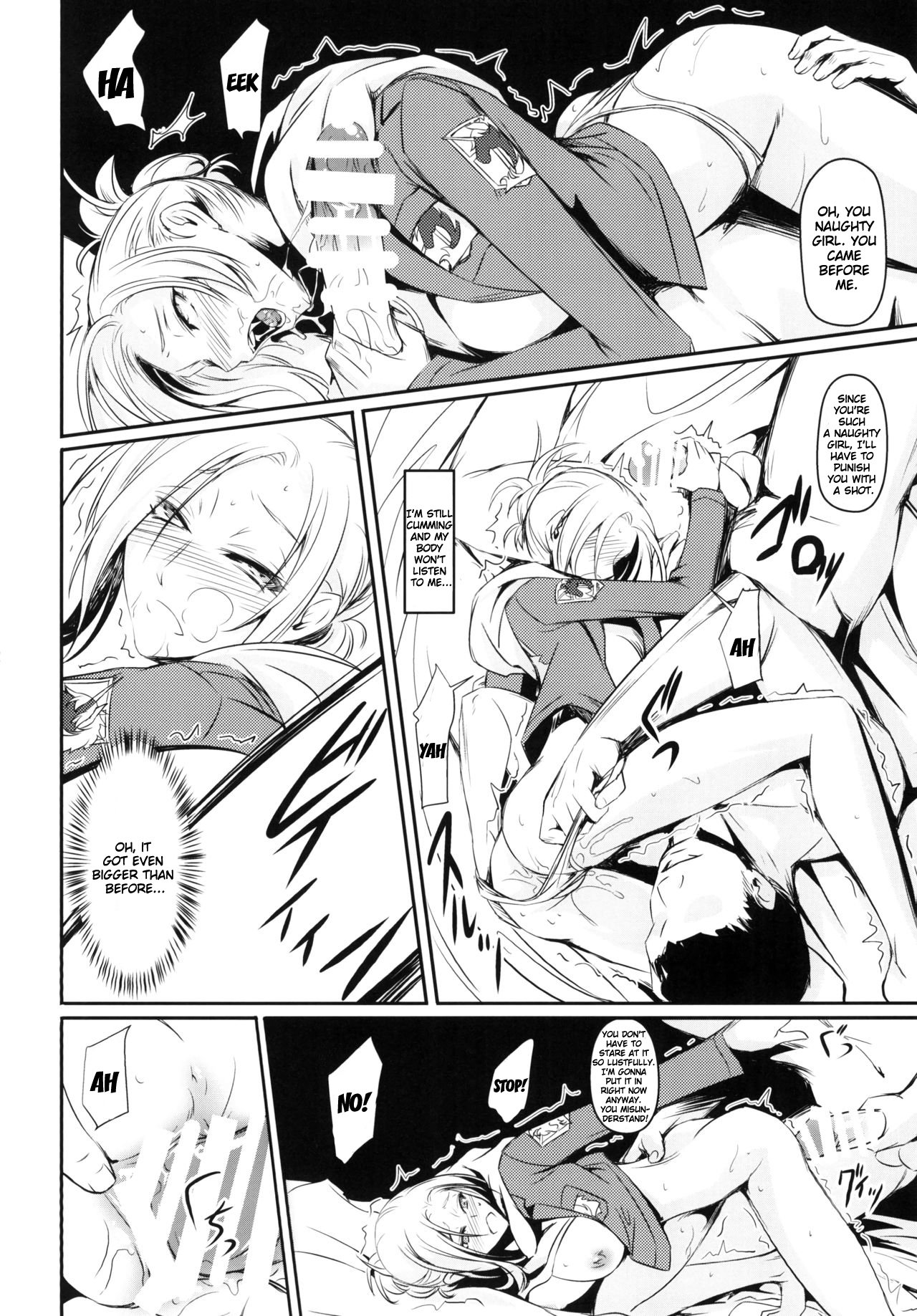 ヘキナイチョウサ