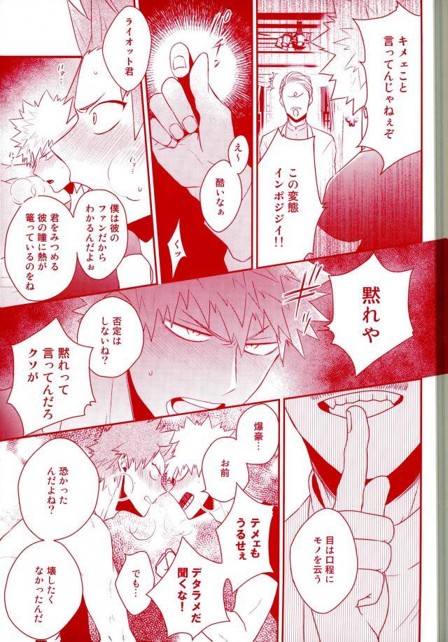 あなたのための幸せ