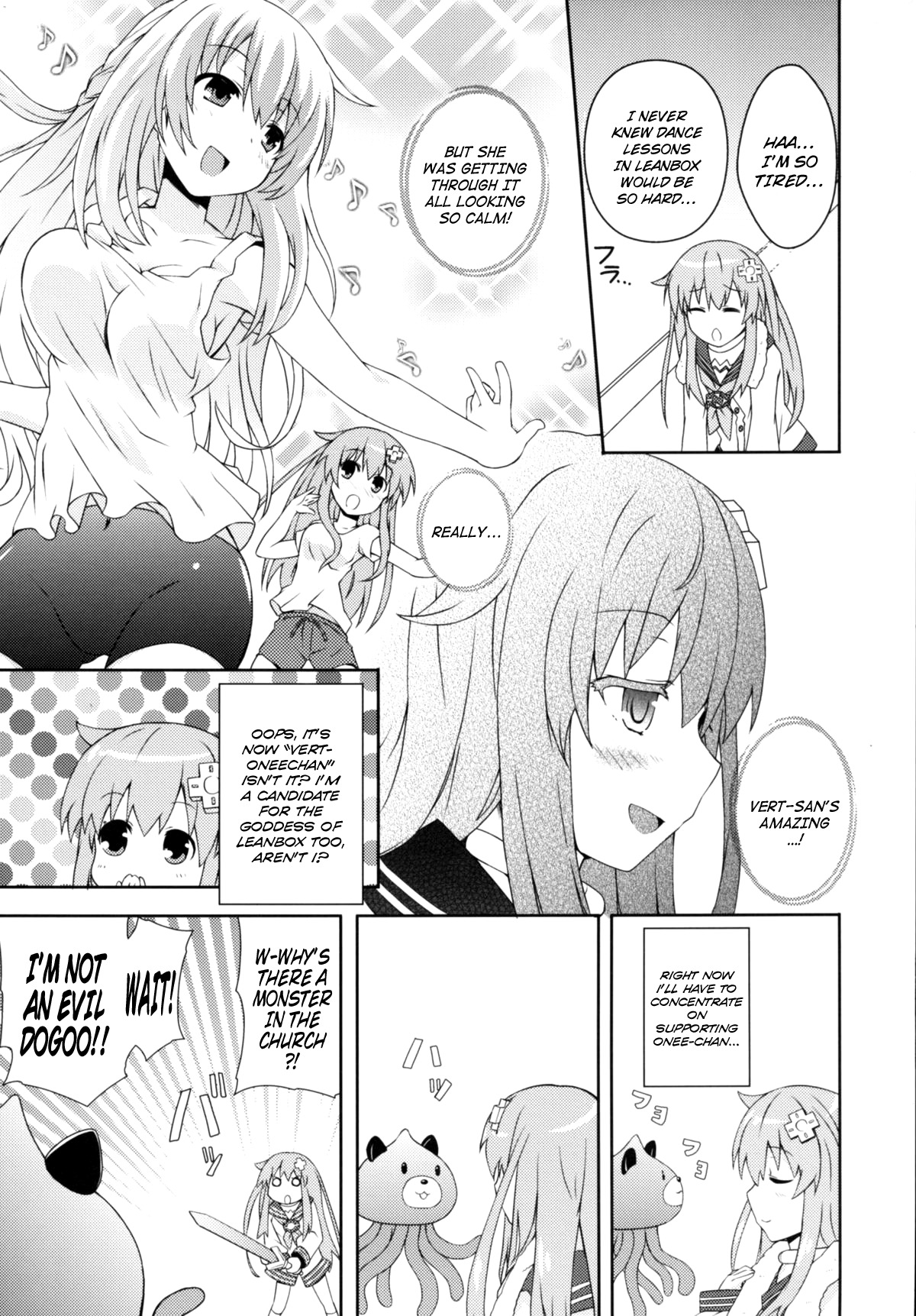 姉妹の招待