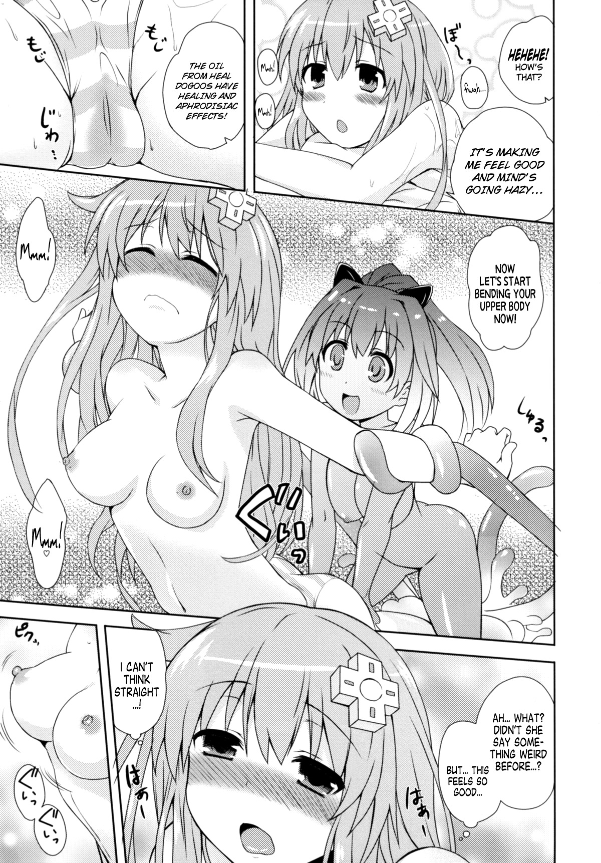 姉妹の招待
