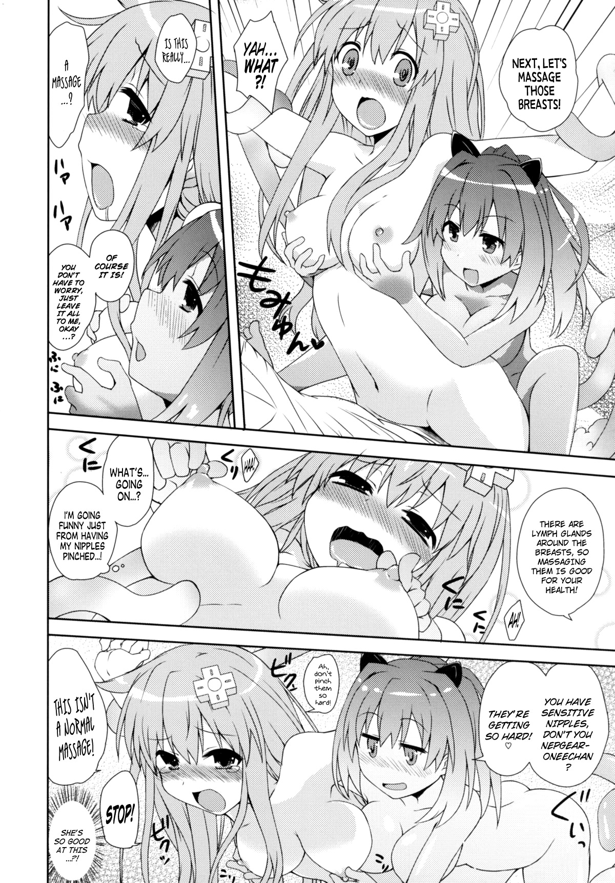 姉妹の招待