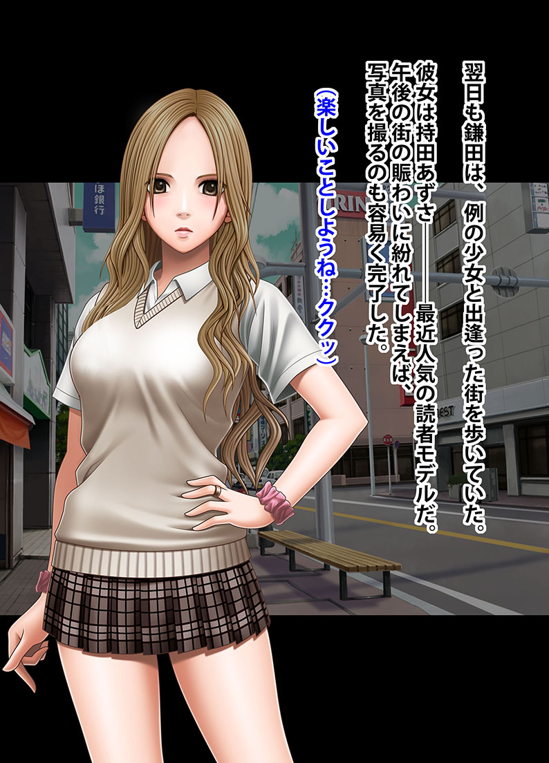 アイドル防衛隊ハミング