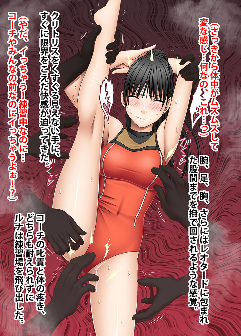 アイドル防衛隊ハミング