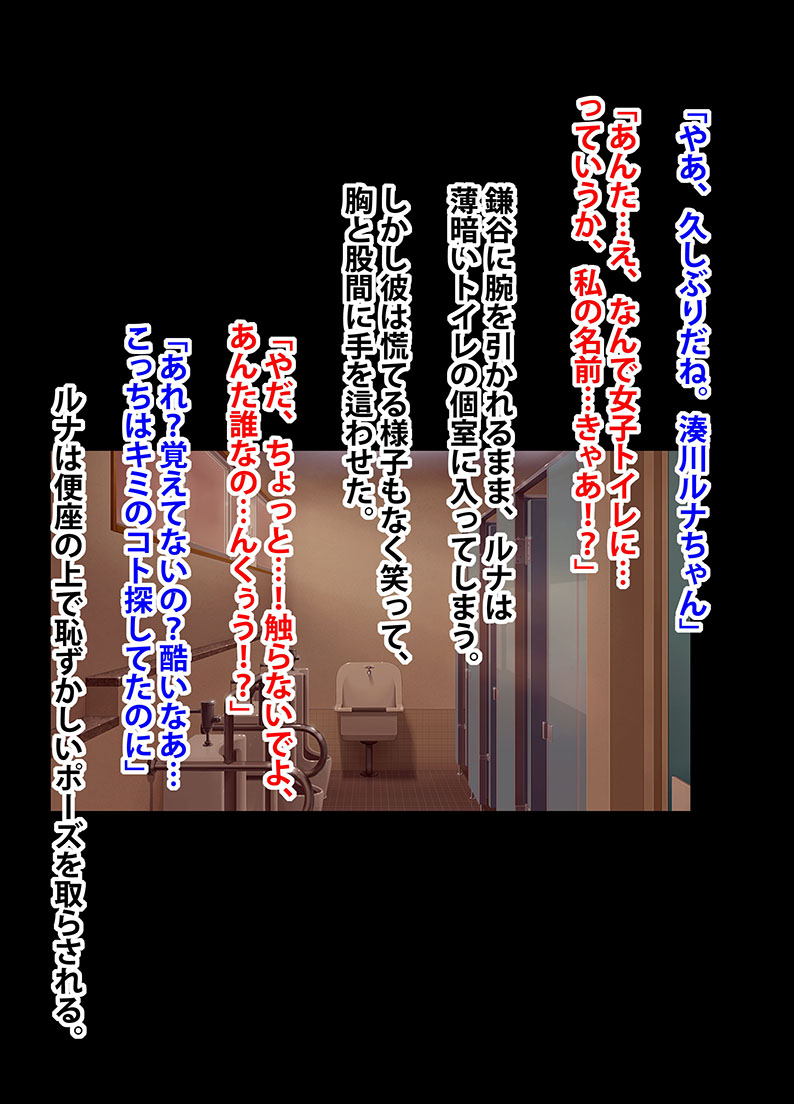 アイドル防衛隊ハミング