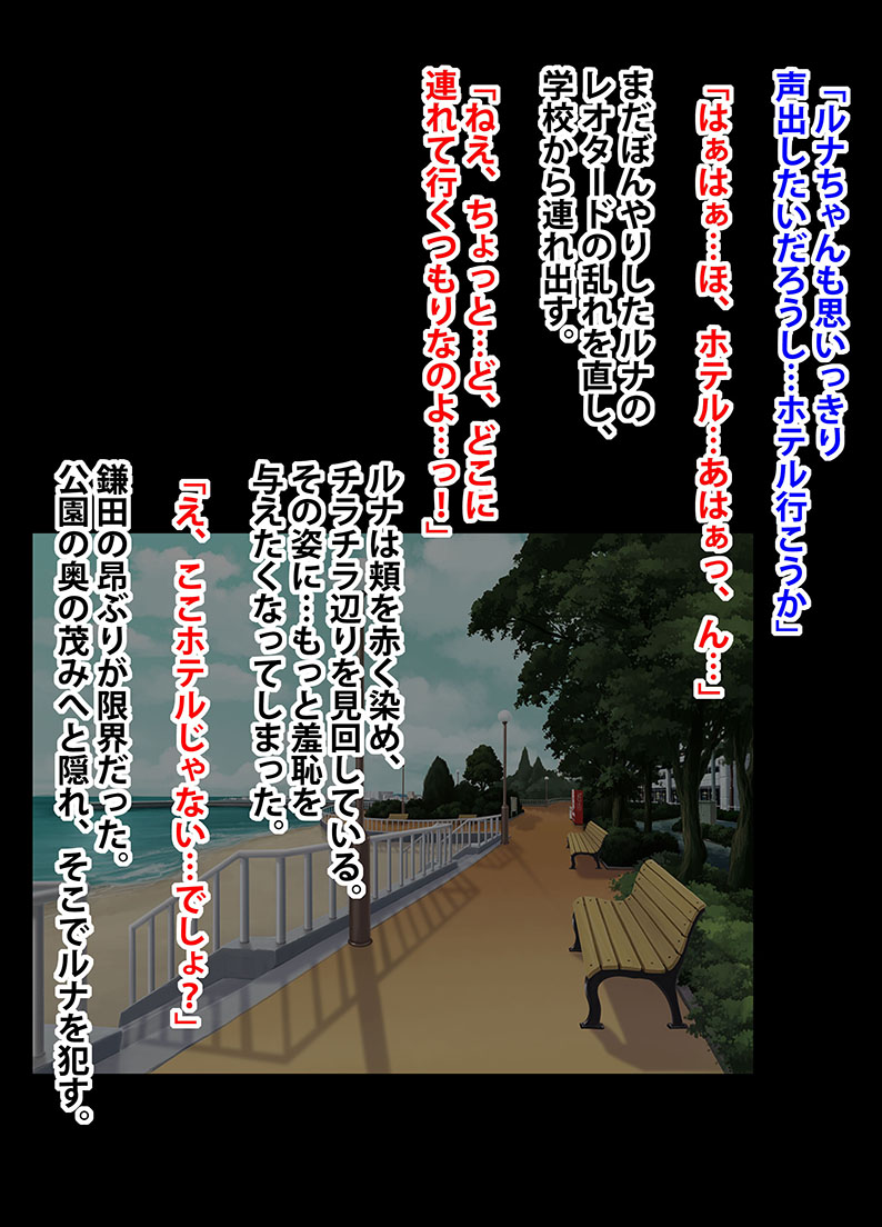 アイドル防衛隊ハミング