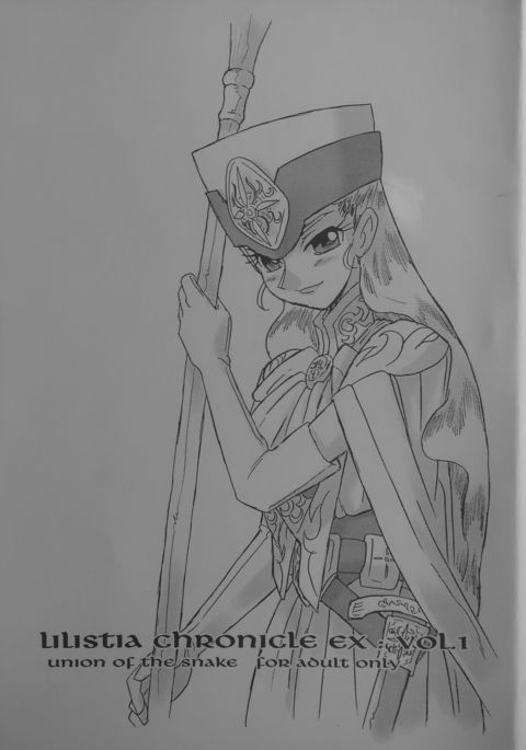 LILISTIA CHRONICLE EX:Vol.1 LILISTIA CHRONICLE EX:Vol.1