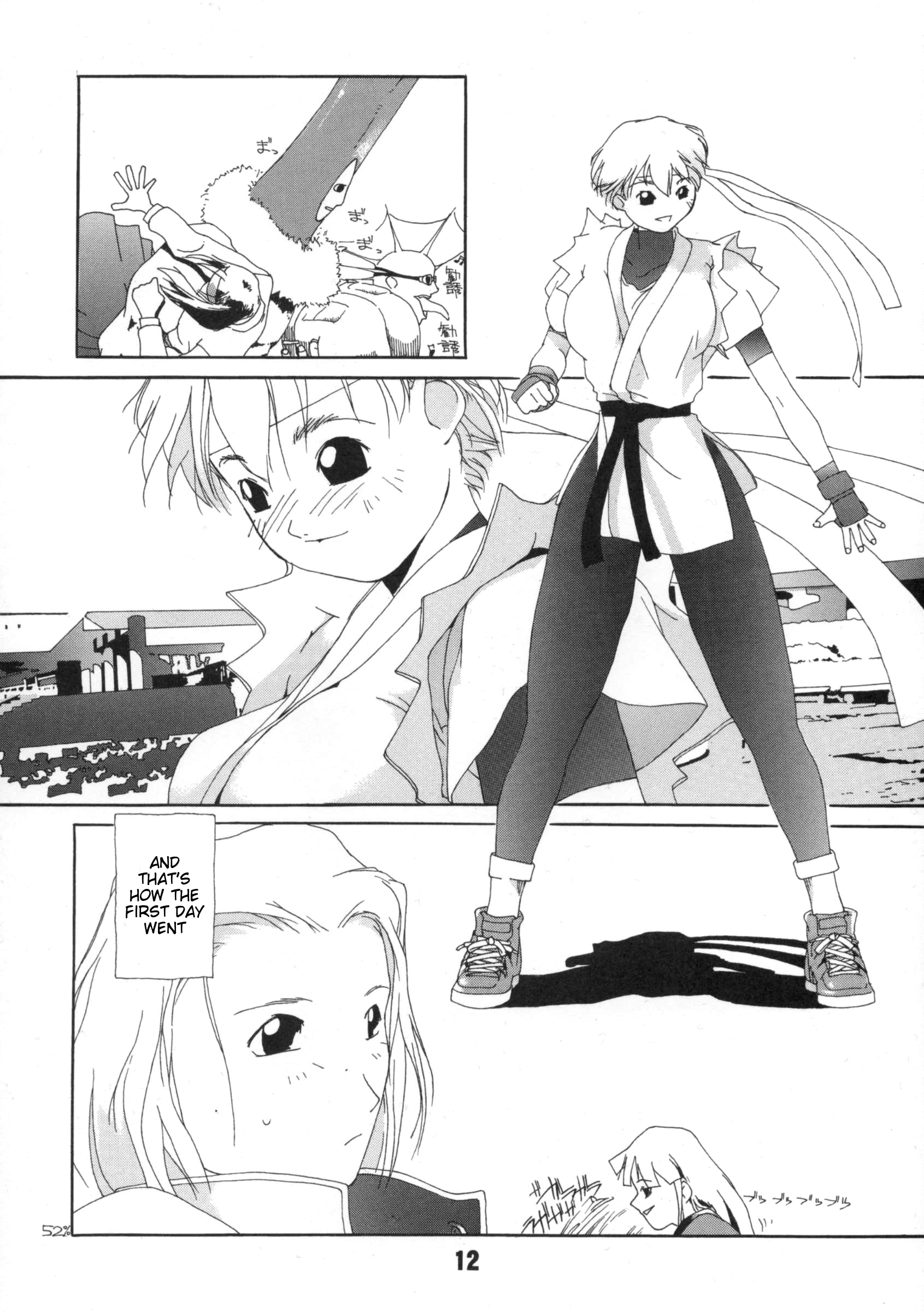 たんぱつゆうぎ