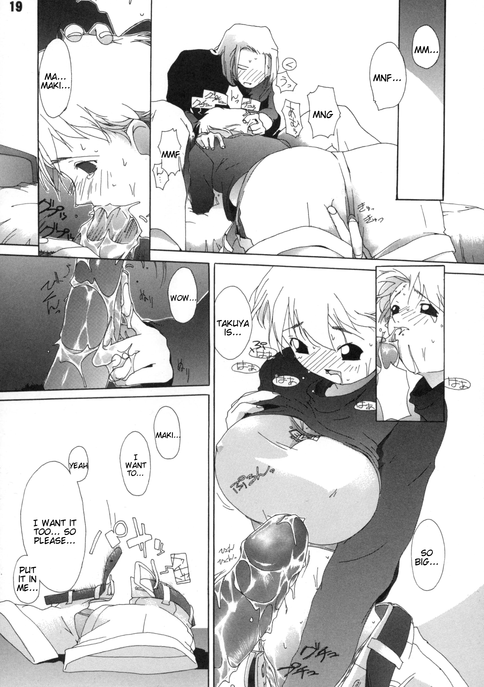 たんぱつゆうぎ