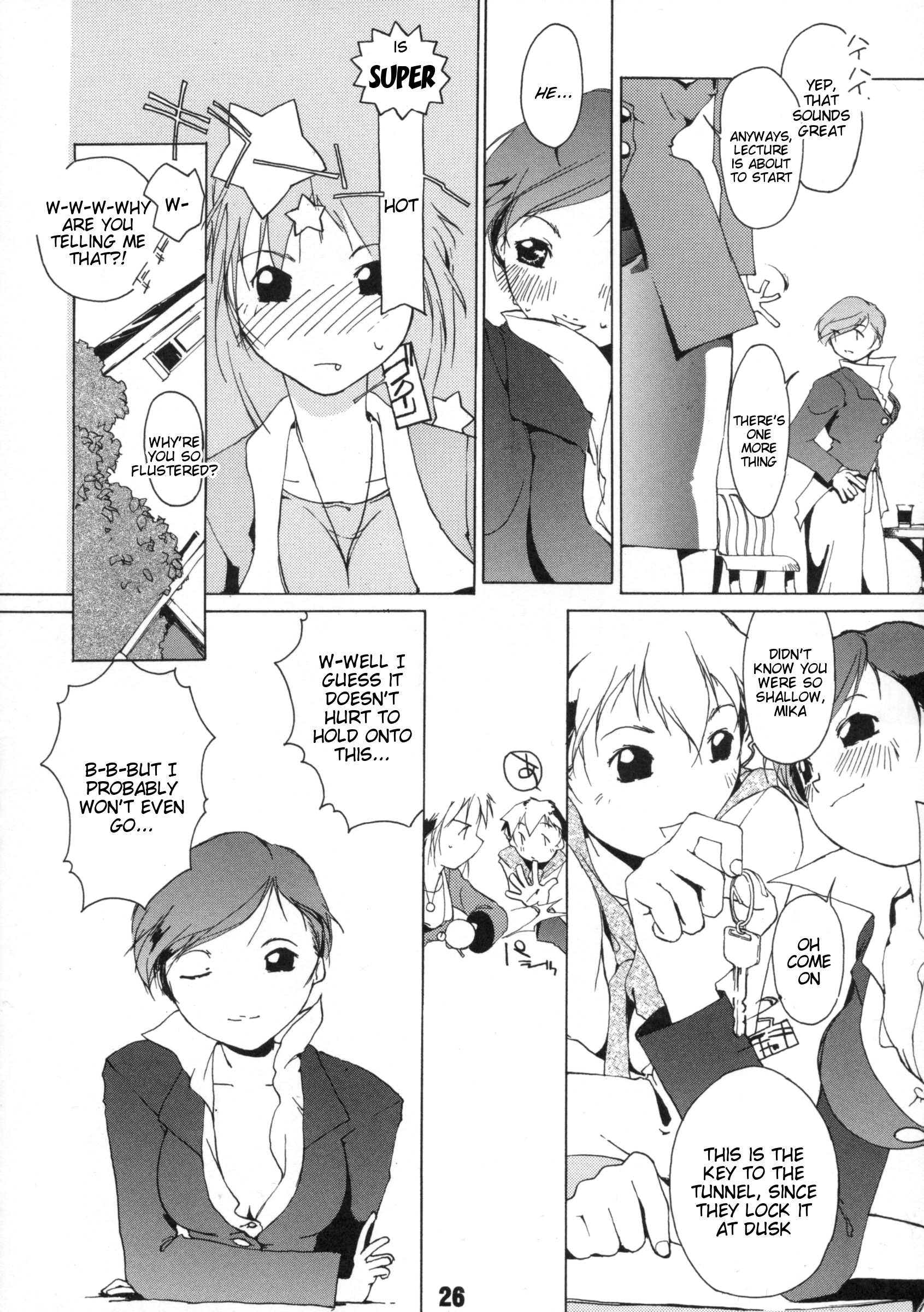 たんぱつゆうぎ