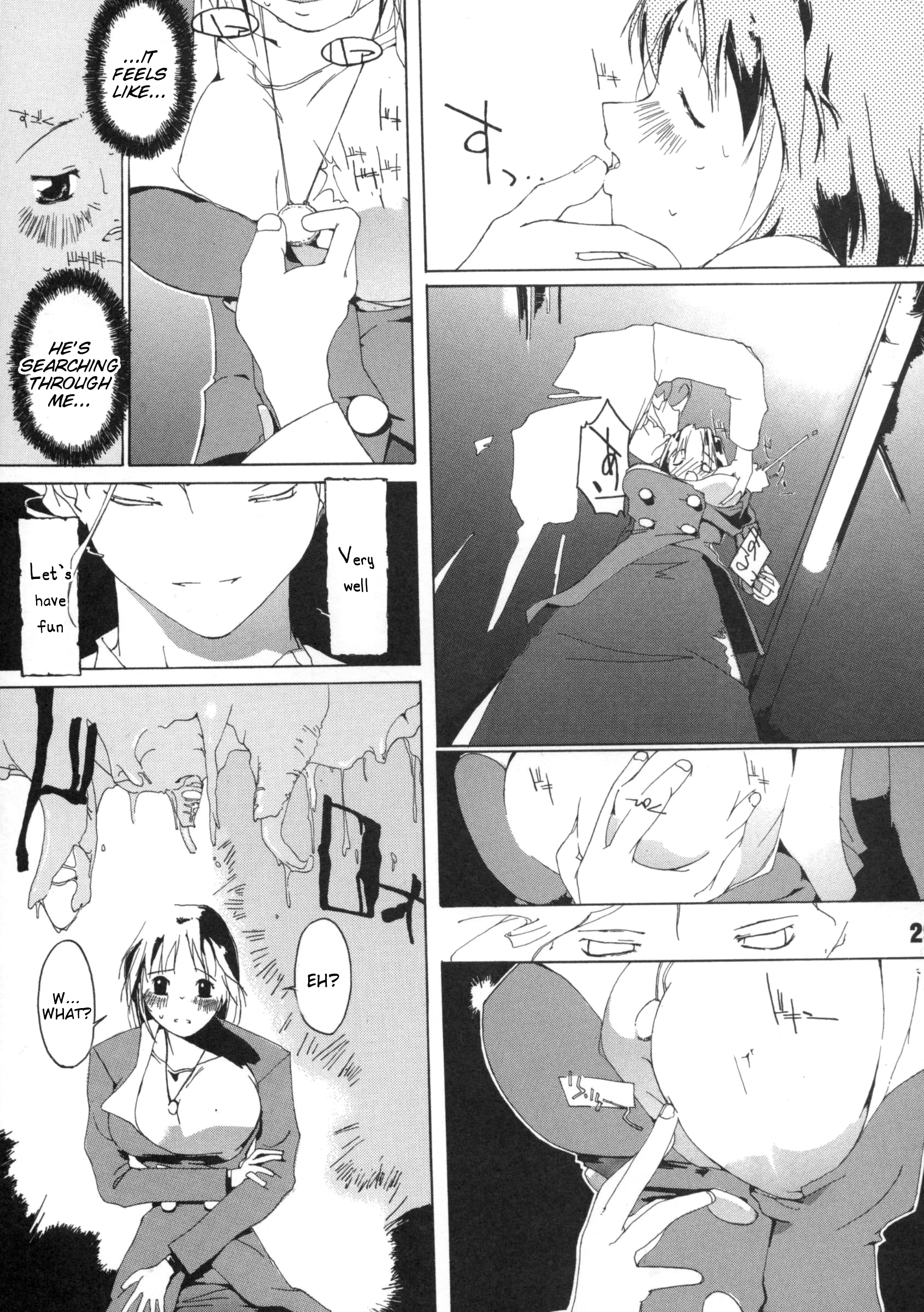 たんぱつゆうぎ