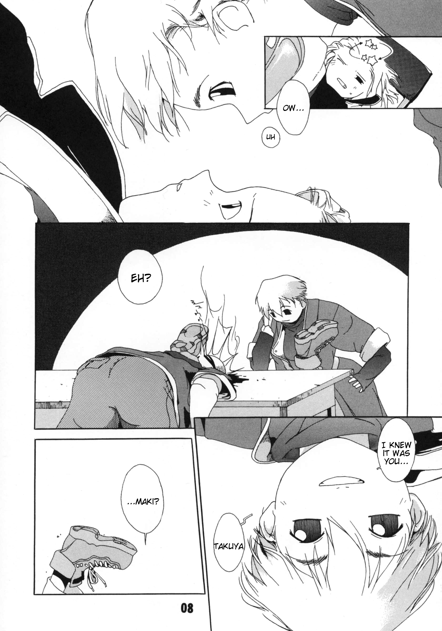 たんぱつゆうぎ
