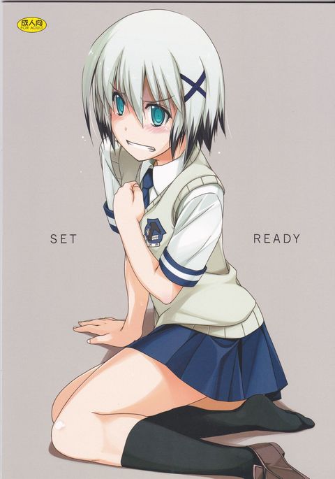 準備完了 準備完了