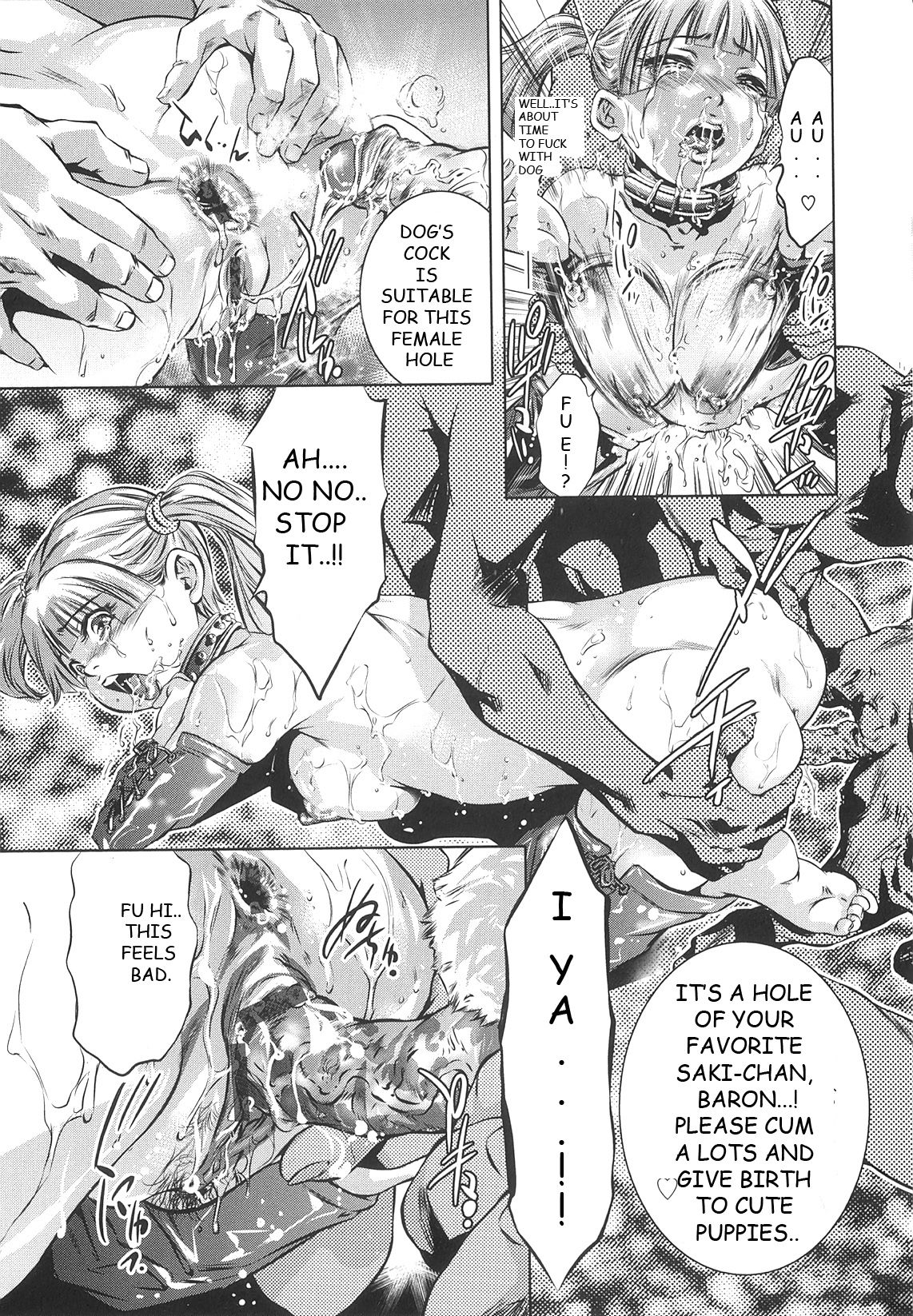 つくられたしせんCh。 4