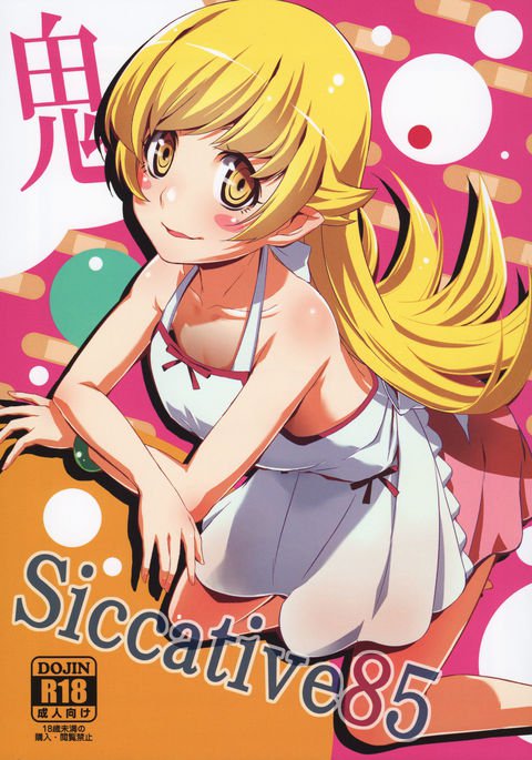 Siccative85 Siccative85