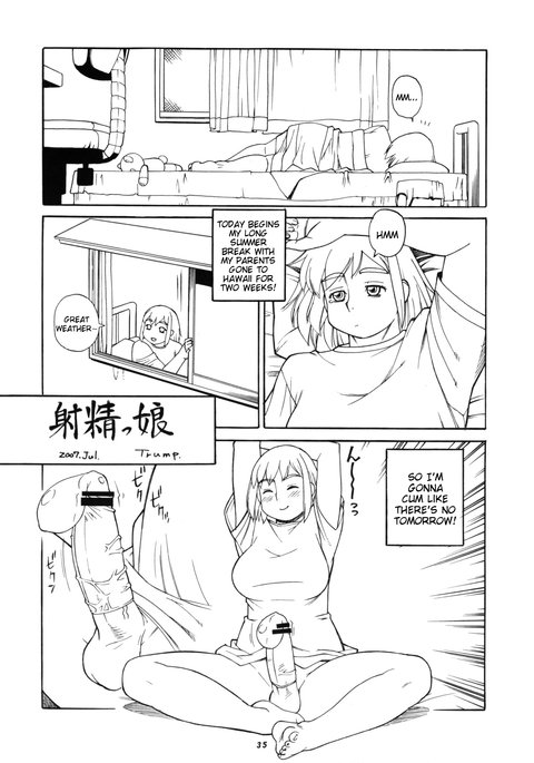 ふたなりジャークオフセッション1 ふたなりジャークオフセッション1