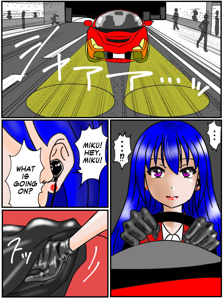 あんさっつしゃ京子1 |暗殺者：京子1