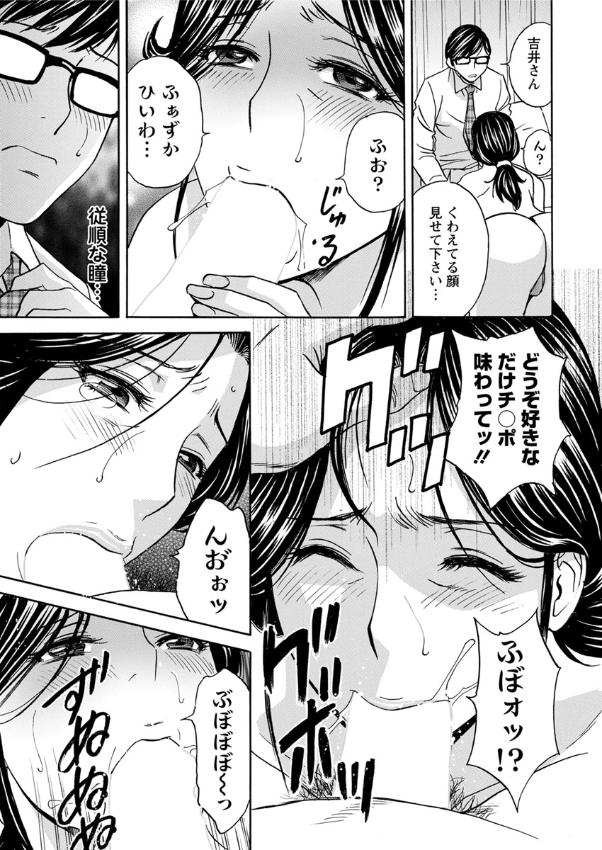 ひとづま奥月ちちもんぜつCh。 1-6