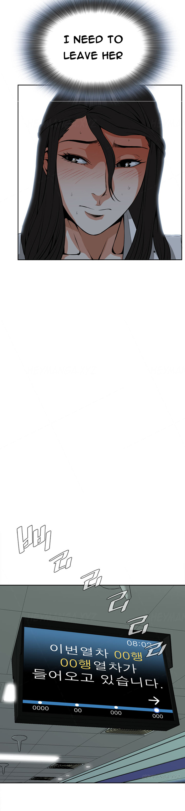 覗いてみてくださいCh.1-6