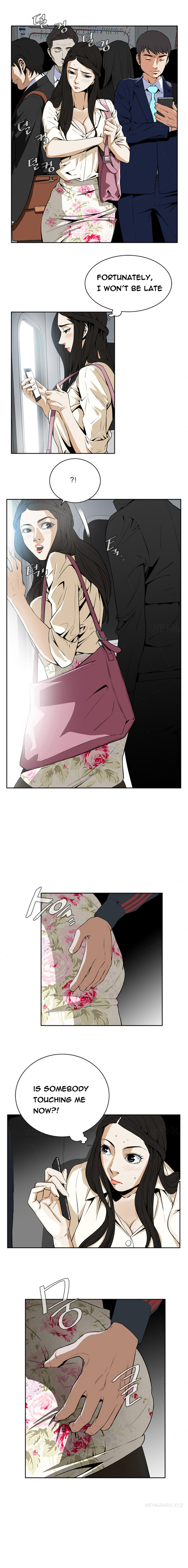 覗いてみてくださいCh.1-6