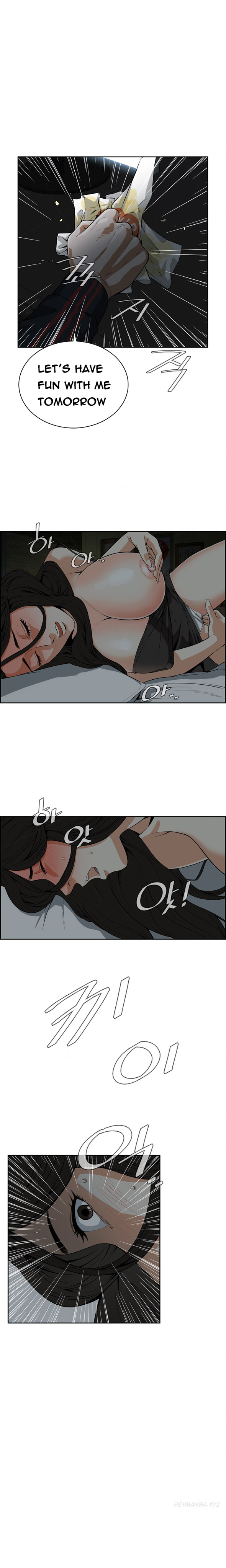 覗いてみてくださいCh.1-6