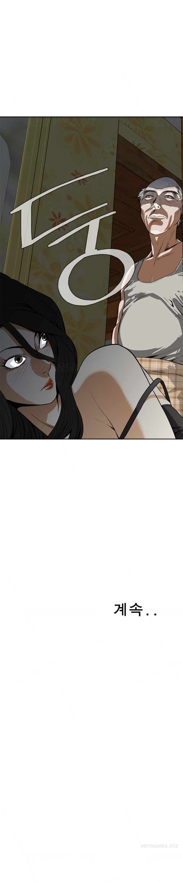 覗いてみてくださいCh.1-6