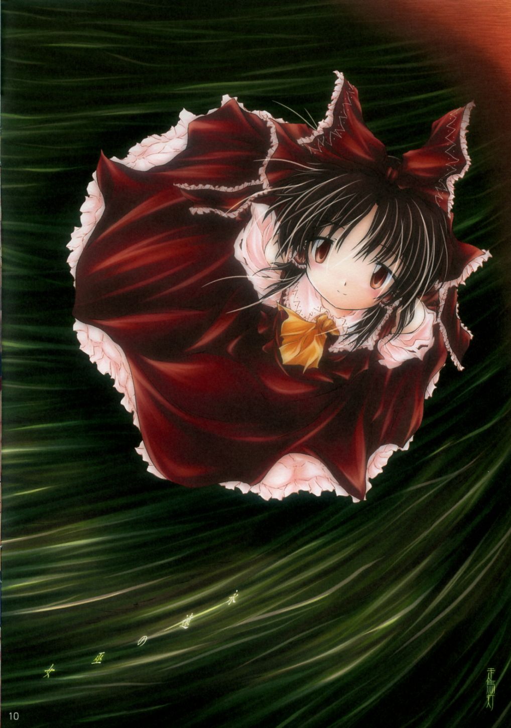 「夜の雨」-TohoSeriesミュージックイメージボックス- 「夜の雨」-TohoSeriesミュージックイメージボックス-