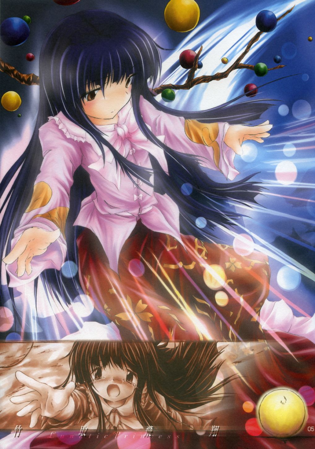 「夜の雨」-TohoSeriesミュージックイメージボックス- 「夜の雨」-TohoSeriesミュージックイメージボックス-