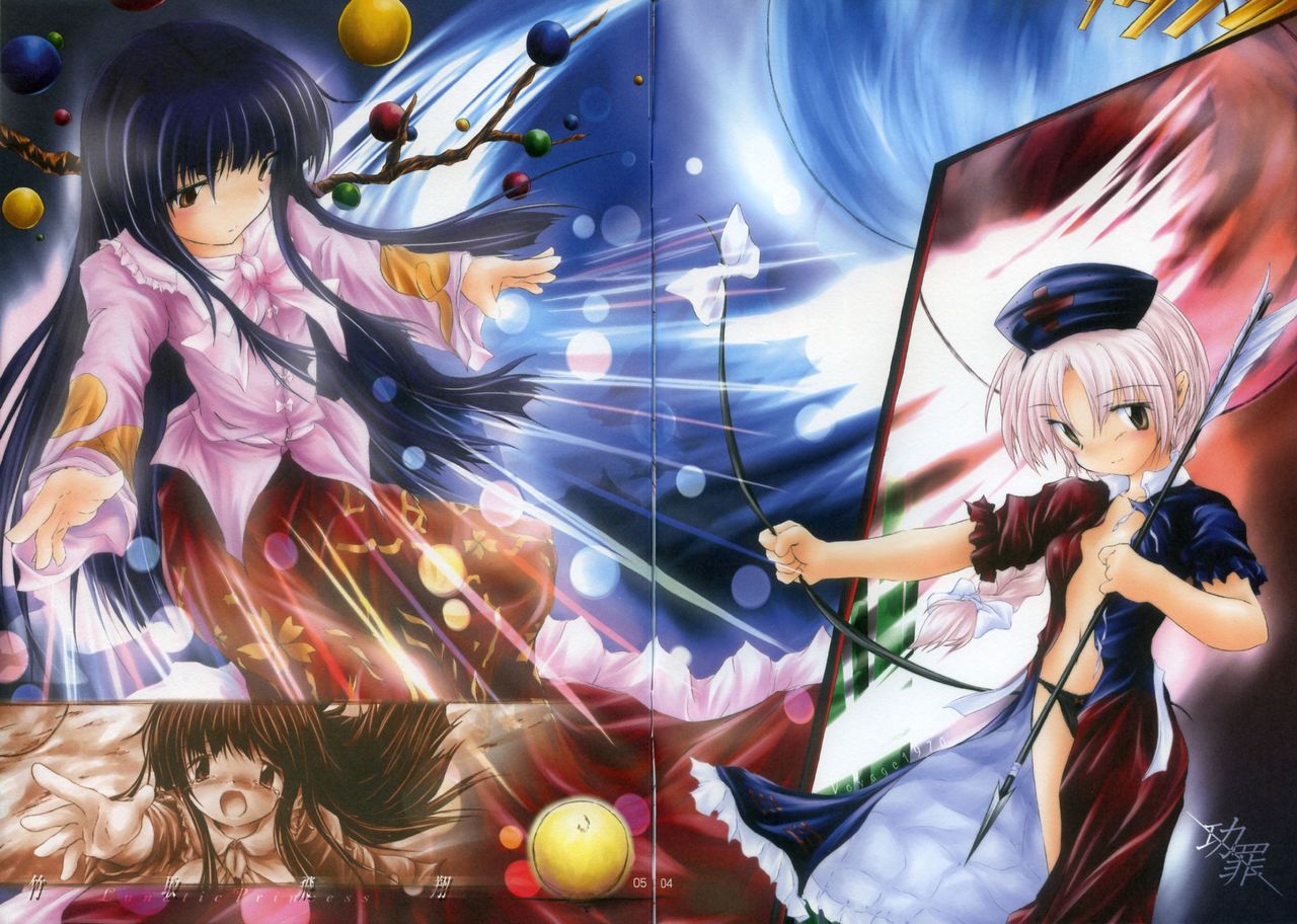 「夜の雨」-TohoSeriesミュージックイメージボックス- 「夜の雨」-TohoSeriesミュージックイメージボックス-