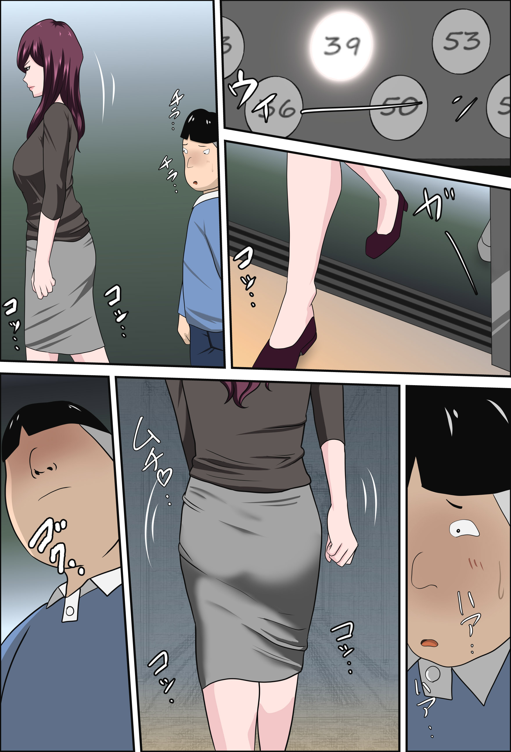 しょうしかおかいけつする堀津ができたけっか... 2 |出生率解決法の結果... 2