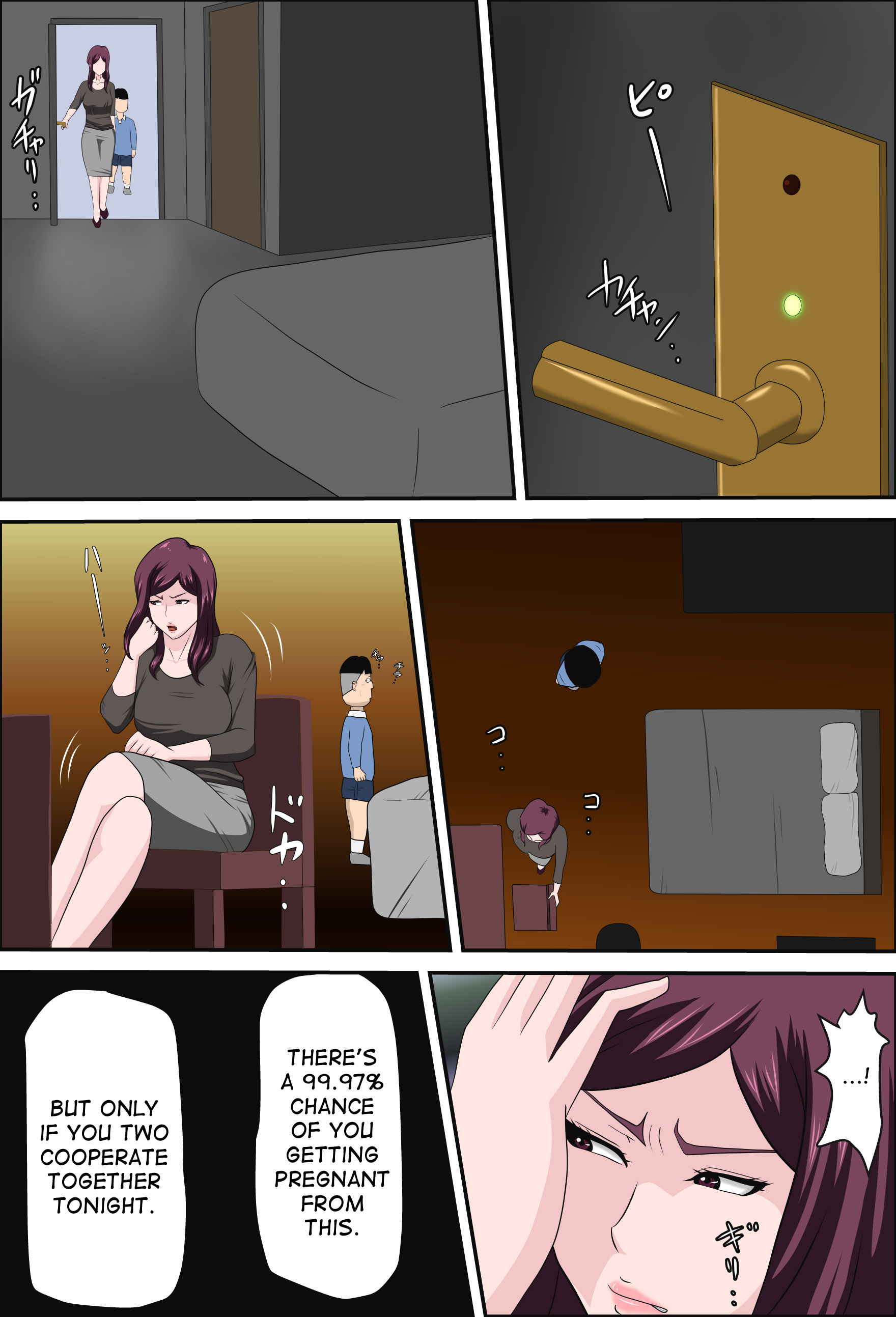 しょうしかおかいけつする堀津ができたけっか... 2 |出生率解決法の結果... 2