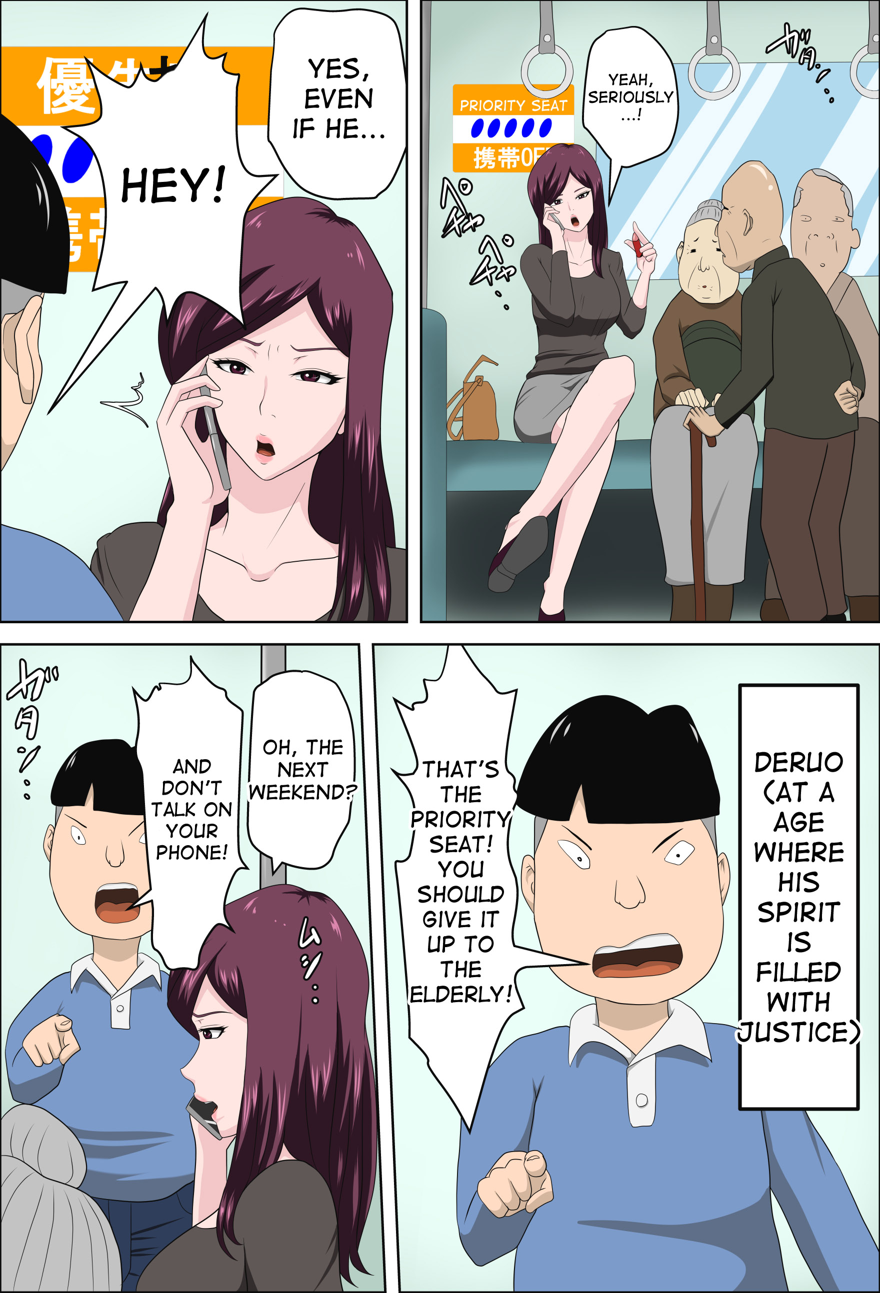 しょうしかおかいけつする堀津ができたけっか... 2 |出生率解決法の結果... 2