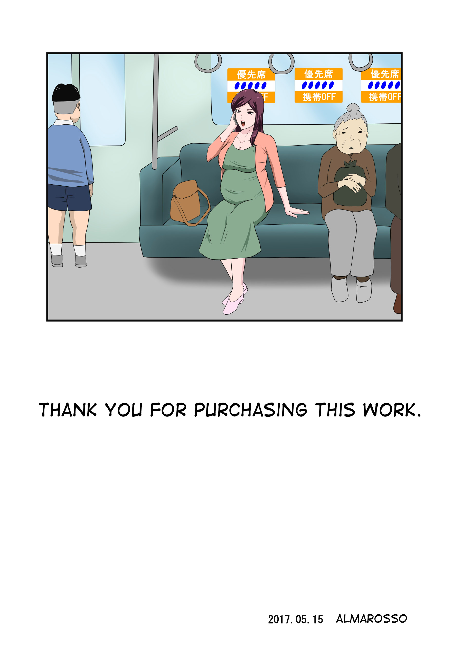 しょうしかおかいけつする堀津ができたけっか... 2 |出生率解決法の結果... 2