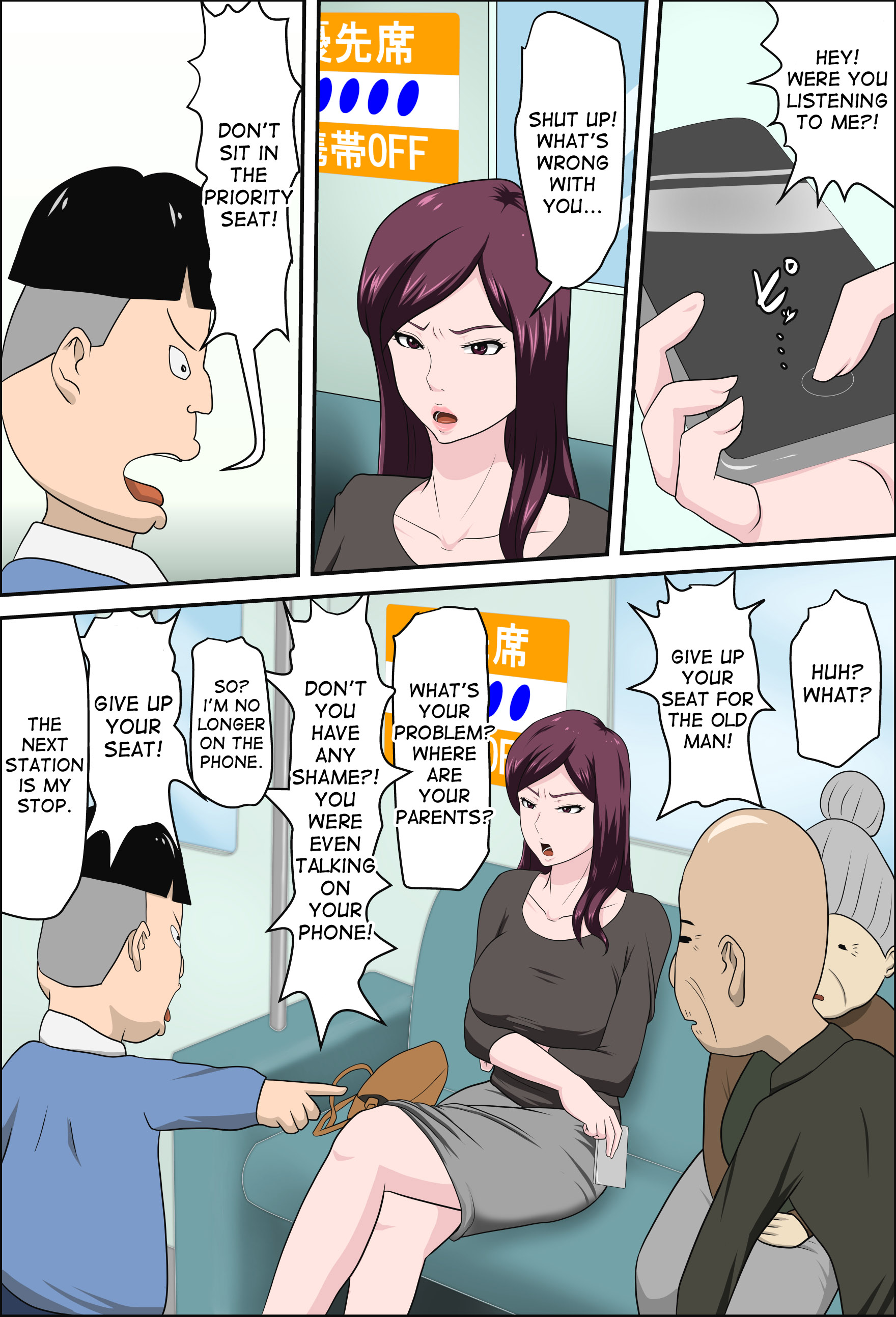 しょうしかおかいけつする堀津ができたけっか... 2 |出生率解決法の結果... 2