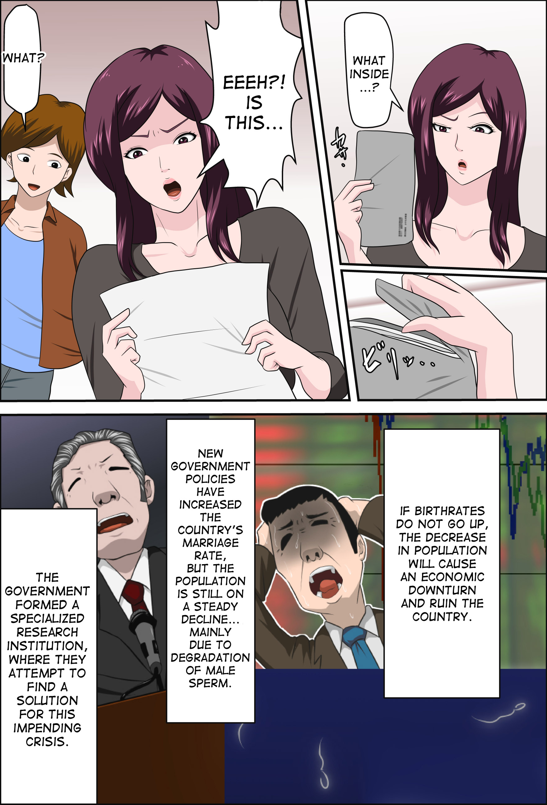 しょうしかおかいけつする堀津ができたけっか... 2 |出生率解決法の結果... 2