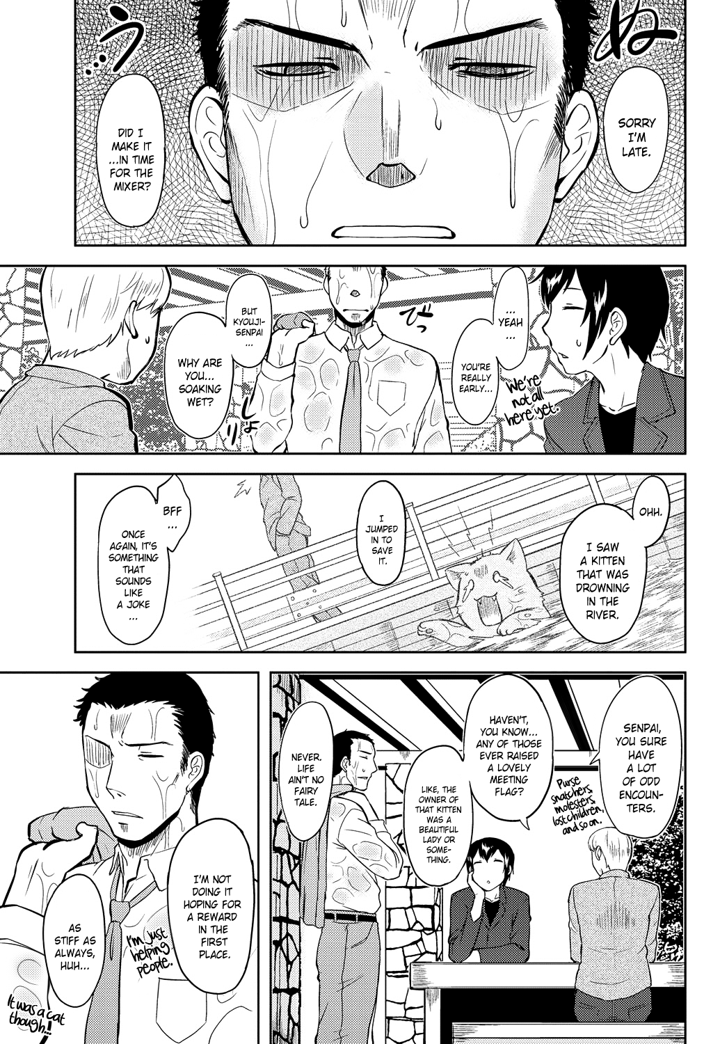 モモイロデイドリームCh。 1-7