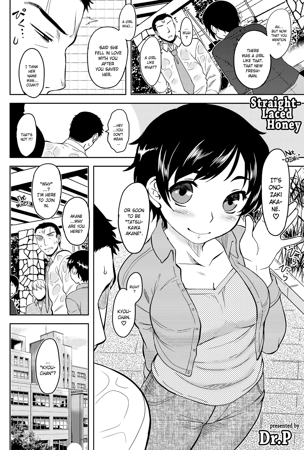 モモイロデイドリームCh。 1-7
