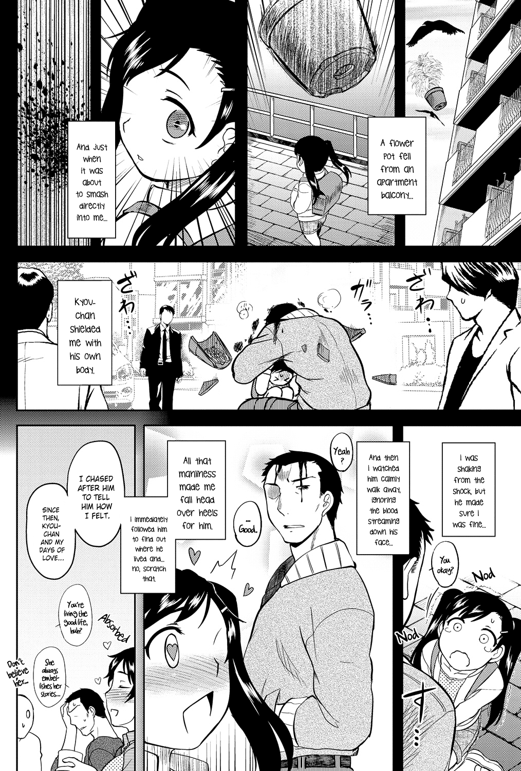 モモイロデイドリームCh。 1-7