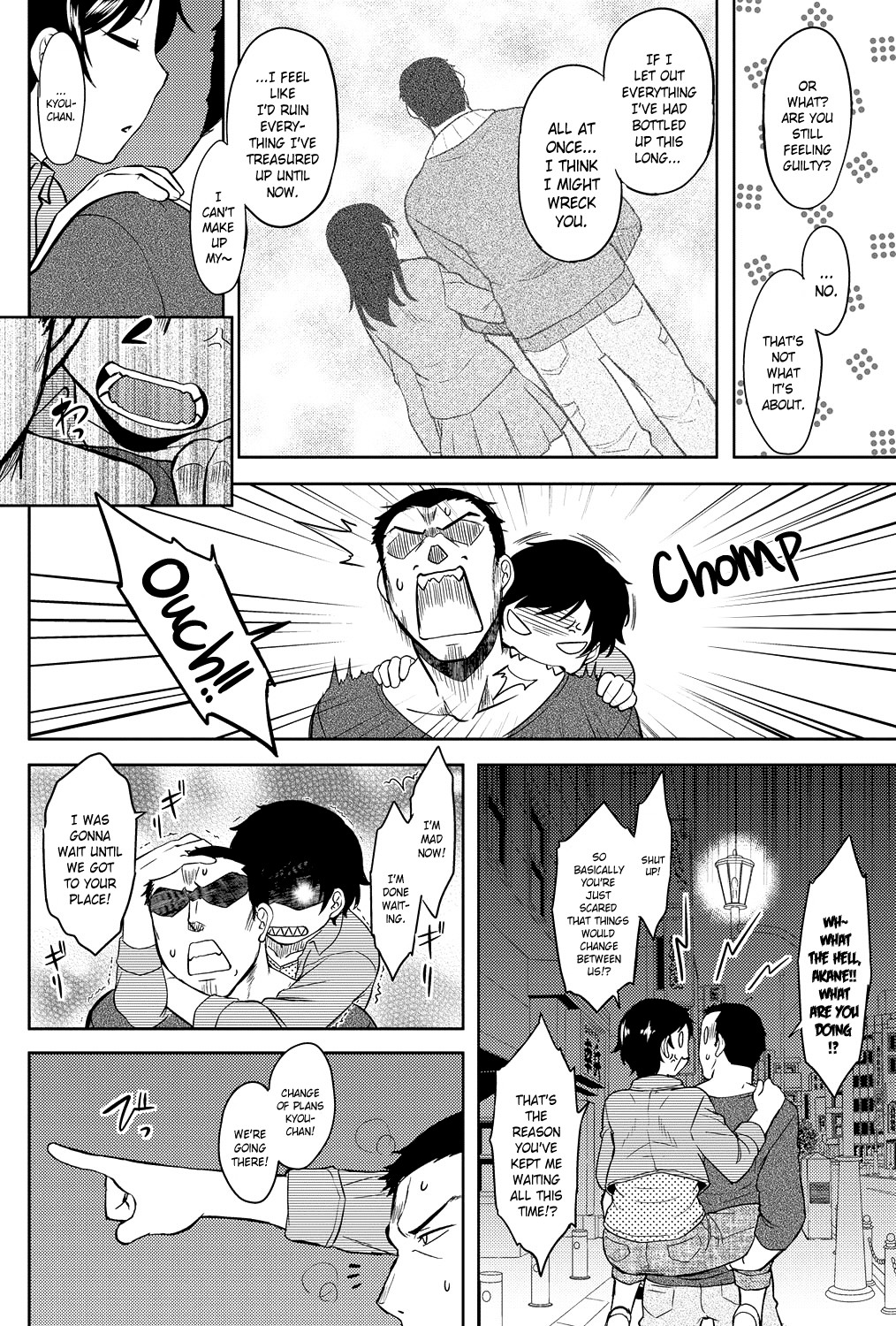 モモイロデイドリームCh。 1-7