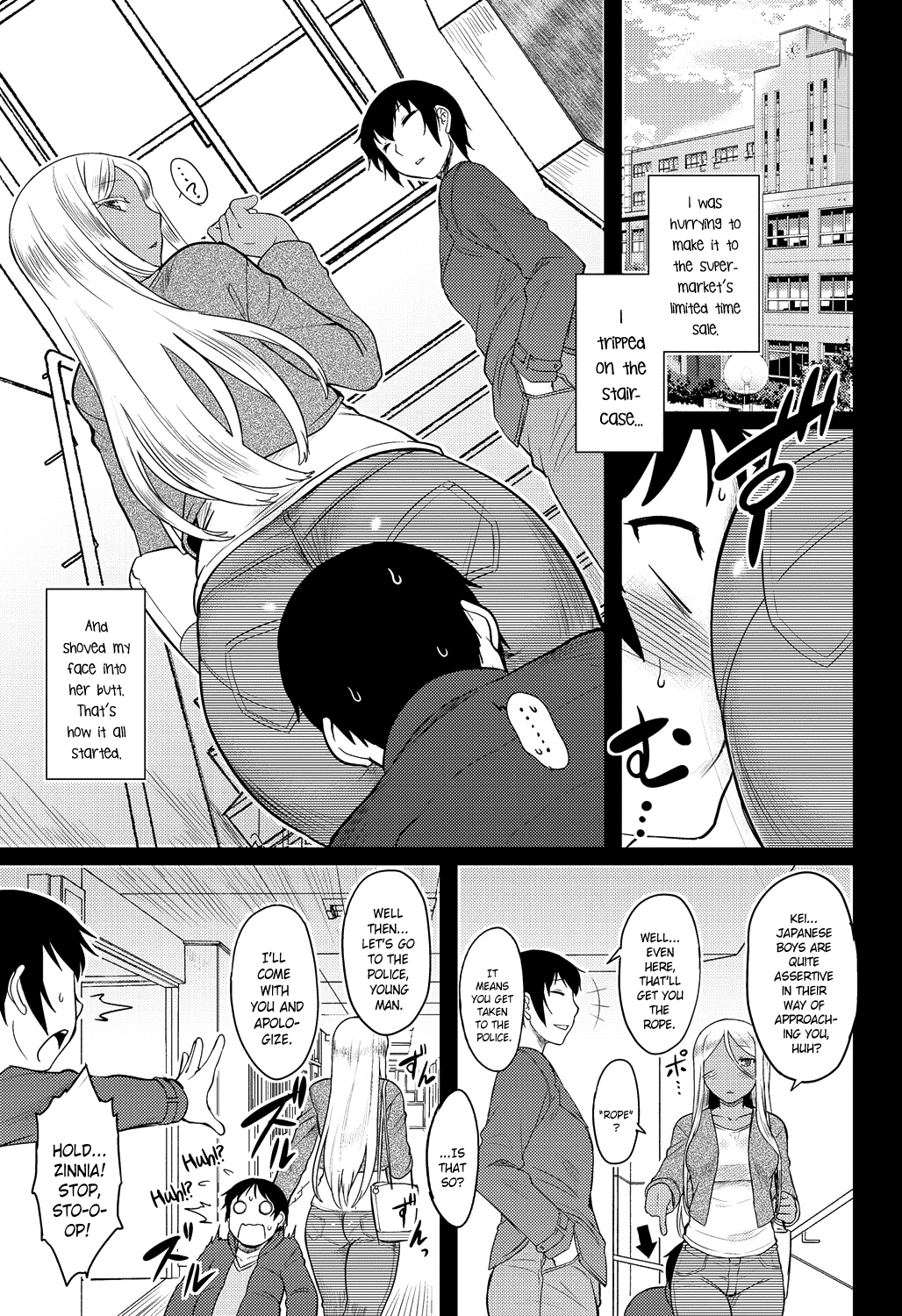 モモイロデイドリームCh。 1-7