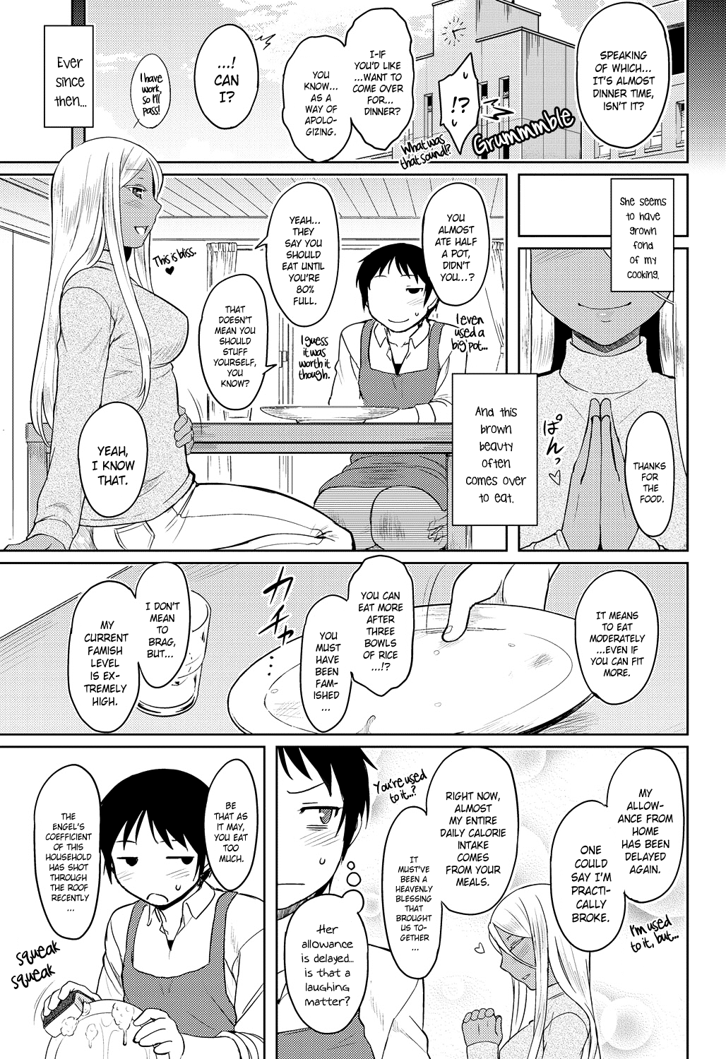 モモイロデイドリームCh。 1-7