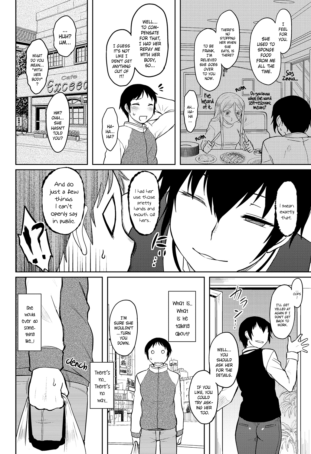 モモイロデイドリームCh。 1-7